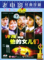 亚洲欧美在线综合